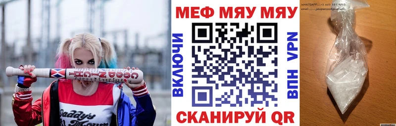 Магазины продажи наркотиков Саров КОКАИН Амфетамин Конопля Галлюциногенные грибы Меф