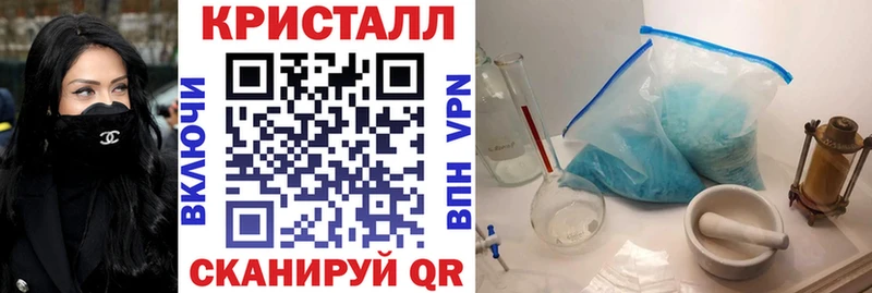 АМФЕТАМИН VHQ  наркота  Саров 