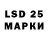 Наркотические марки 1,8мг Lerny