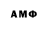 Амфетамин 98% Top miks