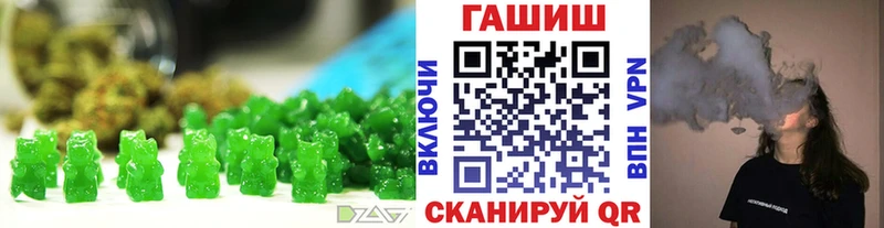Еда ТГК марихуана Саров