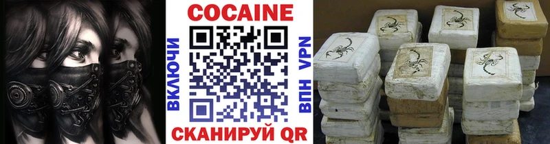 Cocaine Перу  купить наркотик  Саров 