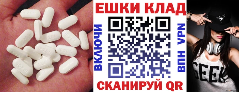 ЭКСТАЗИ VHQ  где найти   Саров 