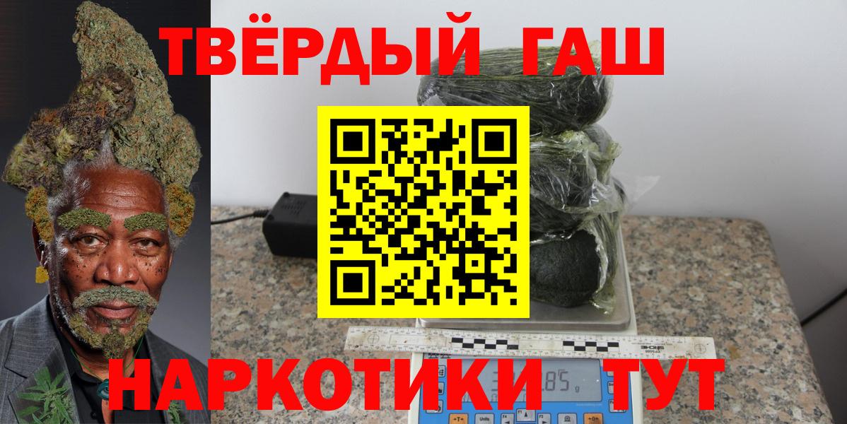 ГАШИШ ice o lator  Вход с VPN  Саров  ГАШИШ  ГАШИШ гашик 