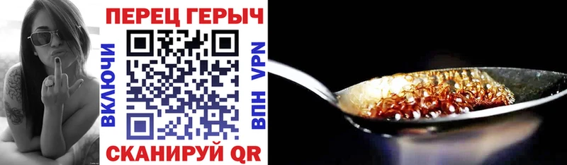 KRAKEN ССЫЛКА  Саров  Героин белый 