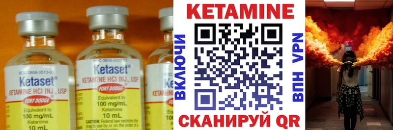 наркота  Саров  Кетамин VHQ 