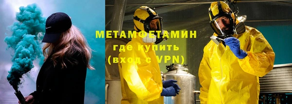 МДМА Пролетарск