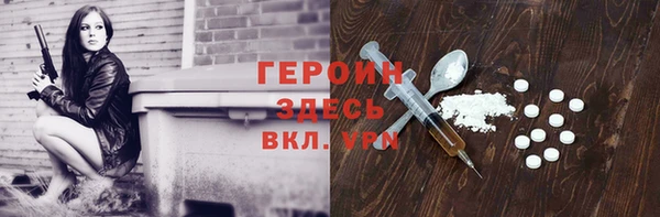 прущая мука Протвино