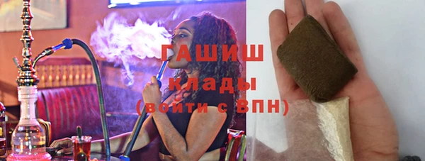бутик Приозерск