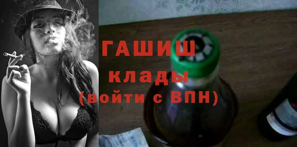 прущие грибы Алексеевка