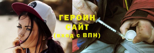 прущие грибы Алексеевка