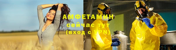 амфетамин Алзамай