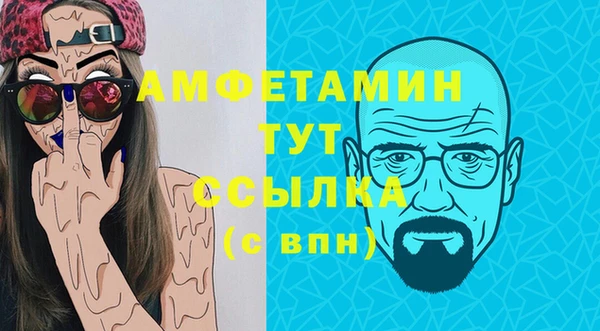 амфетамин Алзамай