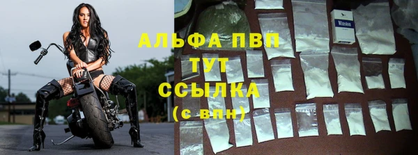 таблы Алексин