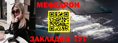 соль курить ск Волжский