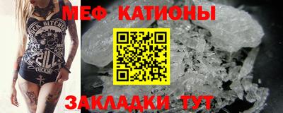 ALPHA-PVP Волгодонск
