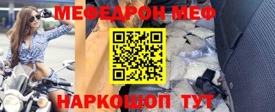 соль курить ск Волжский