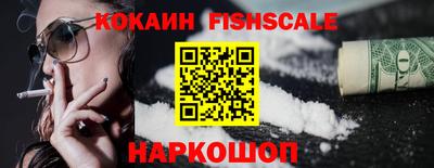 ALPHA-PVP Волгодонск