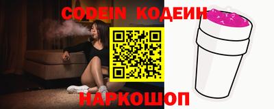 соль курить ск Волжский