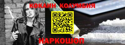 ALPHA-PVP Волгодонск
