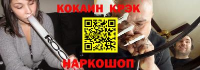 соль курить ск Волжский