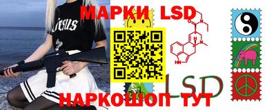 каннабис Волжск