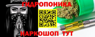 каннабис Волжск