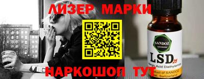 соль курить ск Волжский