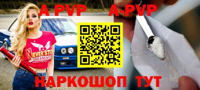 соль курить ск Волжский