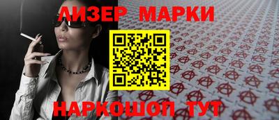 каннабис Волжск