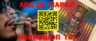 ALPHA-PVP Волгодонск