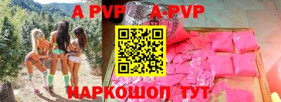 соль курить ск Волжский