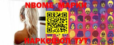 соль курить ск Волжский