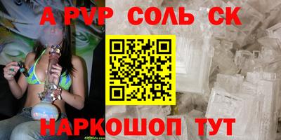 каннабис Волжск