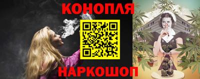 каннабис Волжск