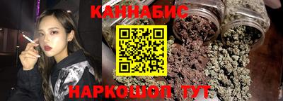 каннабис Волжск
