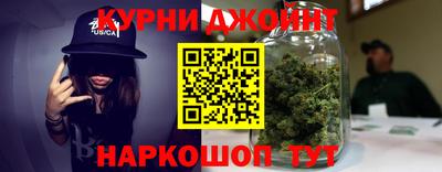 каннабис Волжск