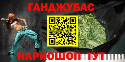ALPHA-PVP Волгодонск