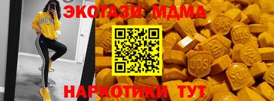 каннабис Волжск