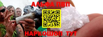 соль курить ск Волжский