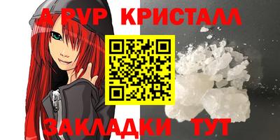каннабис Волжск