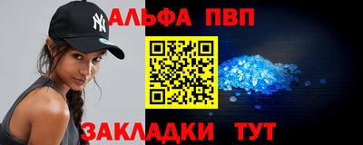 соль курить ск Волжский