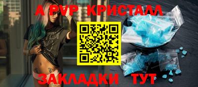 каннабис Волжск