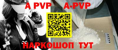 соль курить ск Волжский