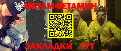 каннабис Волжск
