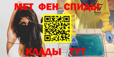 каннабис Волжск