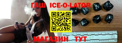 ALPHA-PVP Волгодонск
