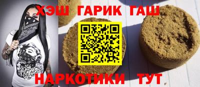 ALPHA-PVP Волгодонск