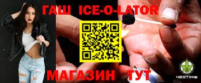 каннабис Волжск