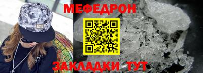 соль курить ск Волжский